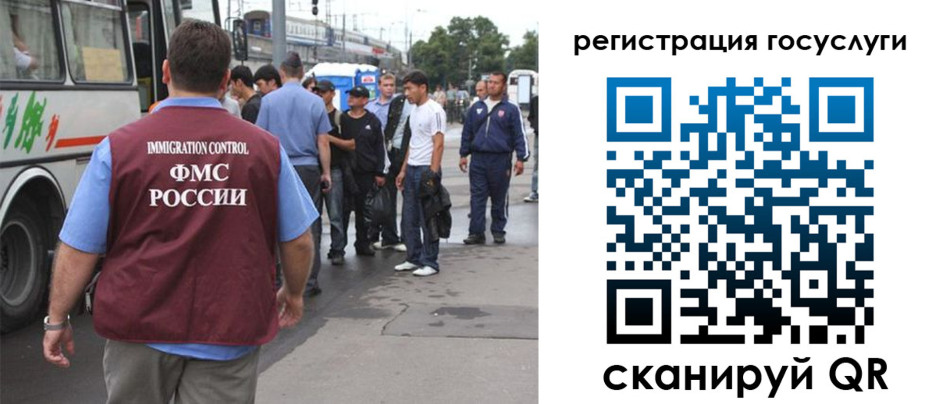 временная прописка в Ноябрьске